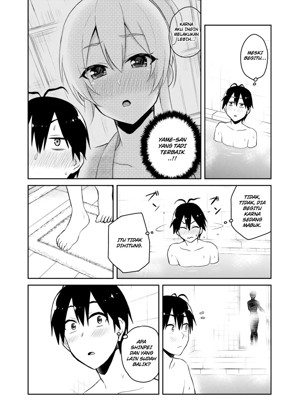 hajimete-no-gal - Chapter: 47