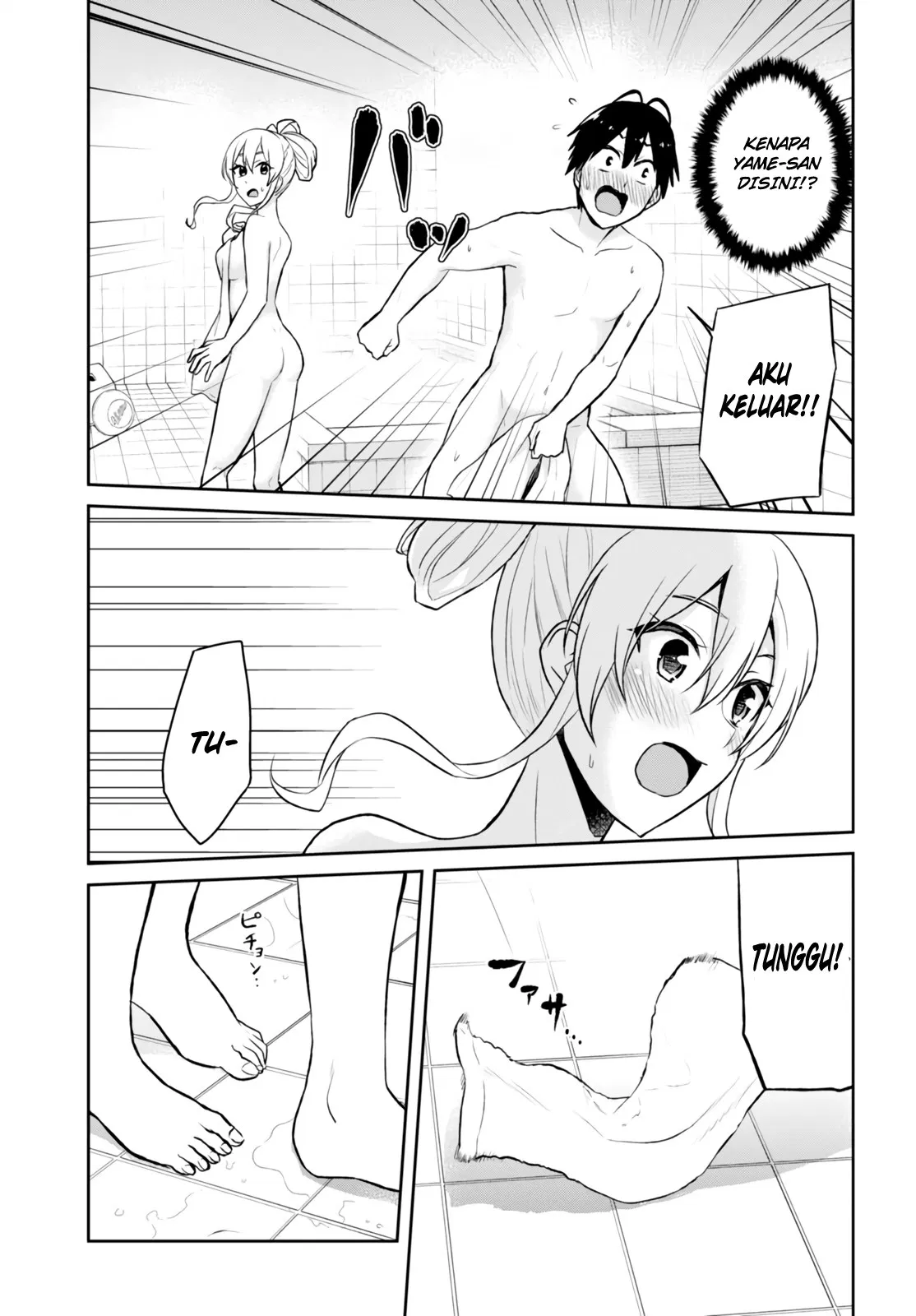 hajimete-no-gal - Chapter: 47