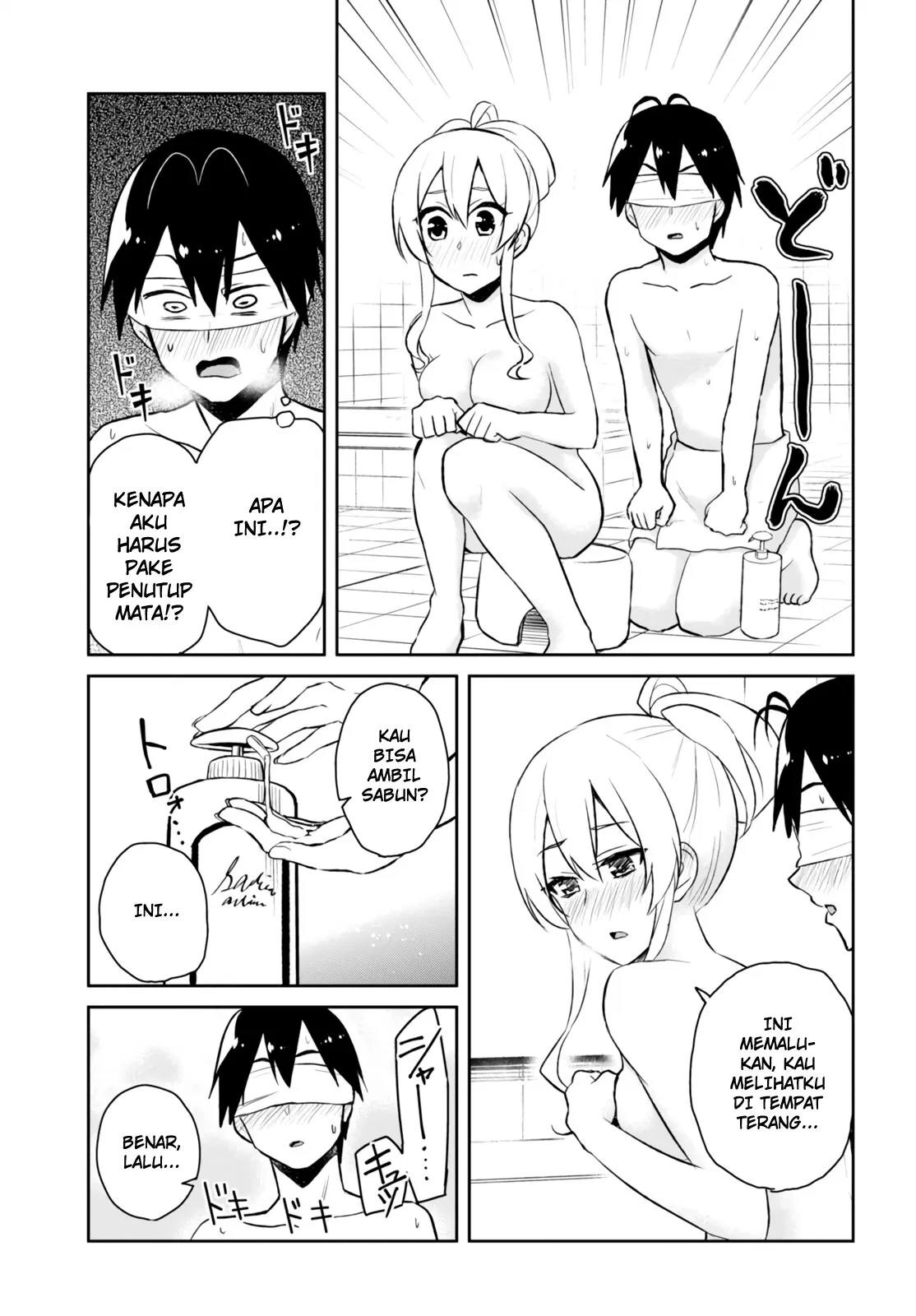 hajimete-no-gal - Chapter: 48