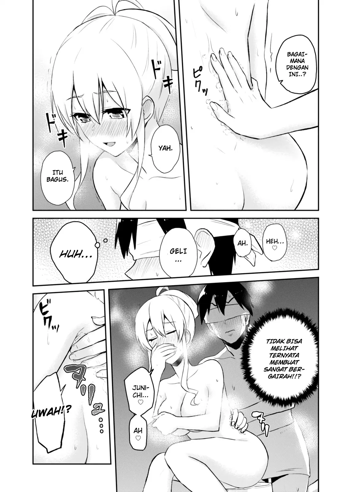 hajimete-no-gal - Chapter: 48