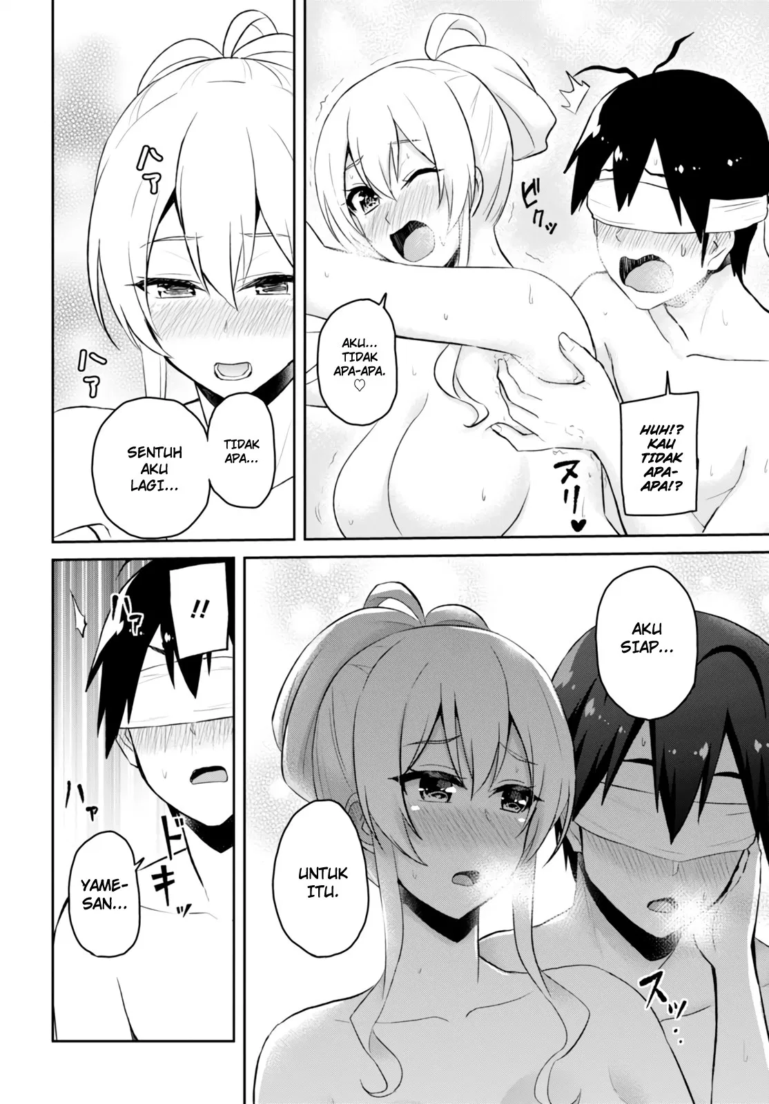 hajimete-no-gal - Chapter: 48