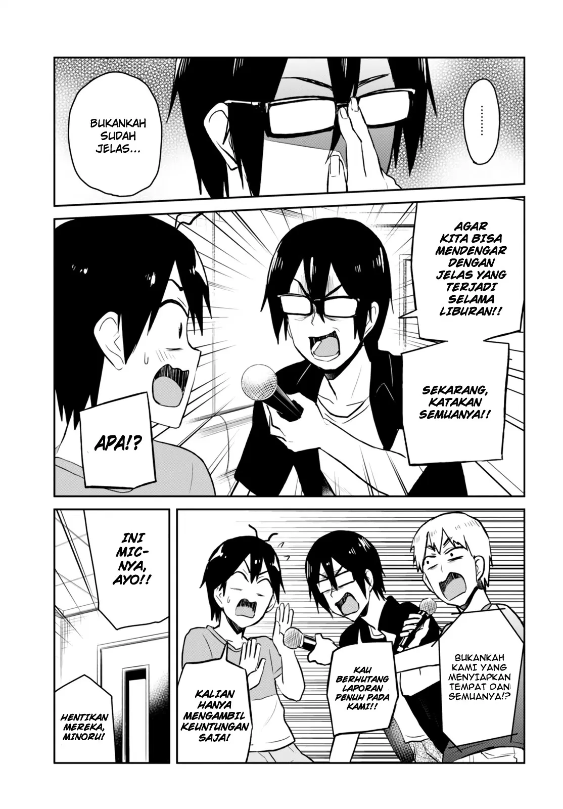 hajimete-no-gal - Chapter: 49