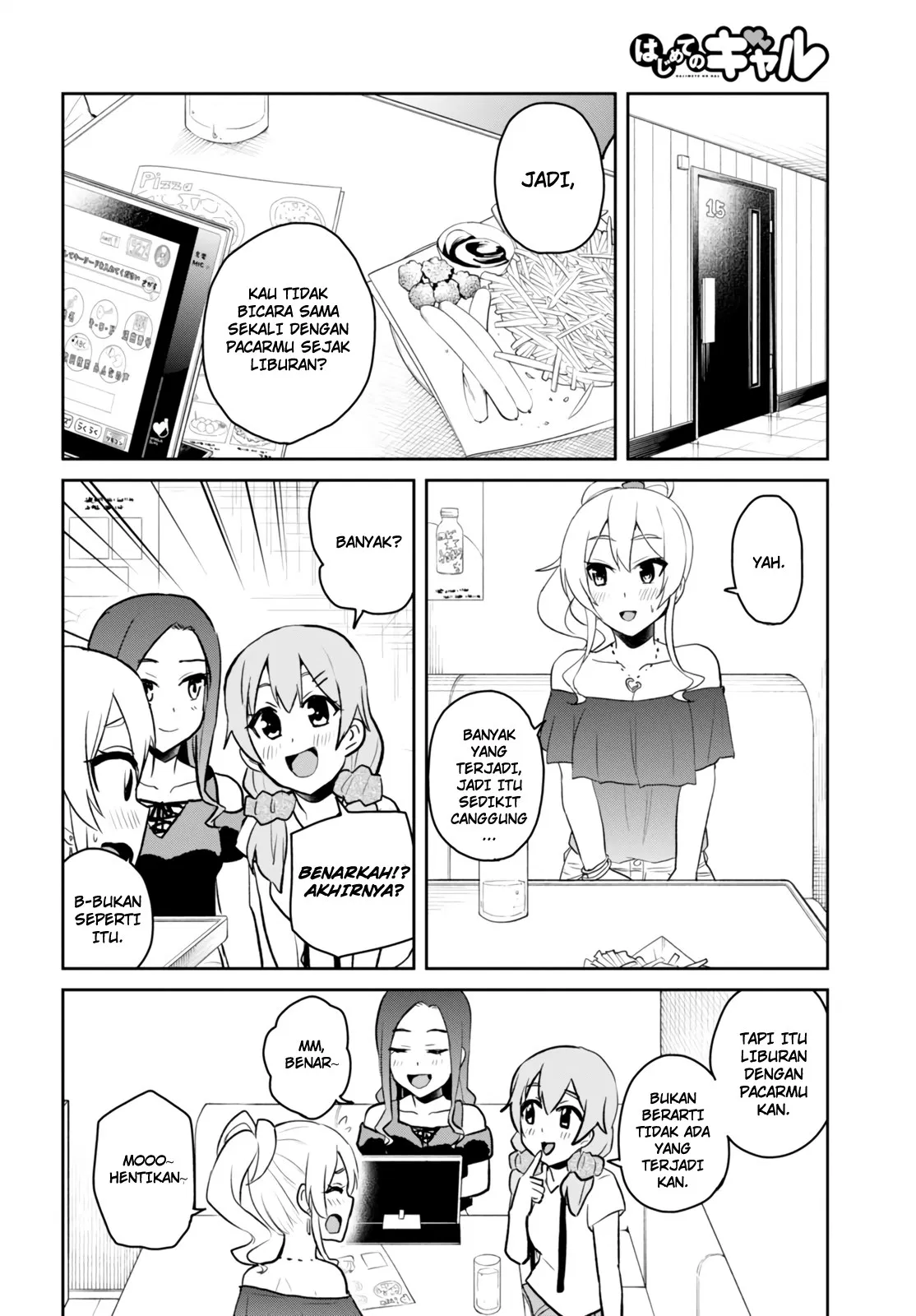 hajimete-no-gal - Chapter: 49