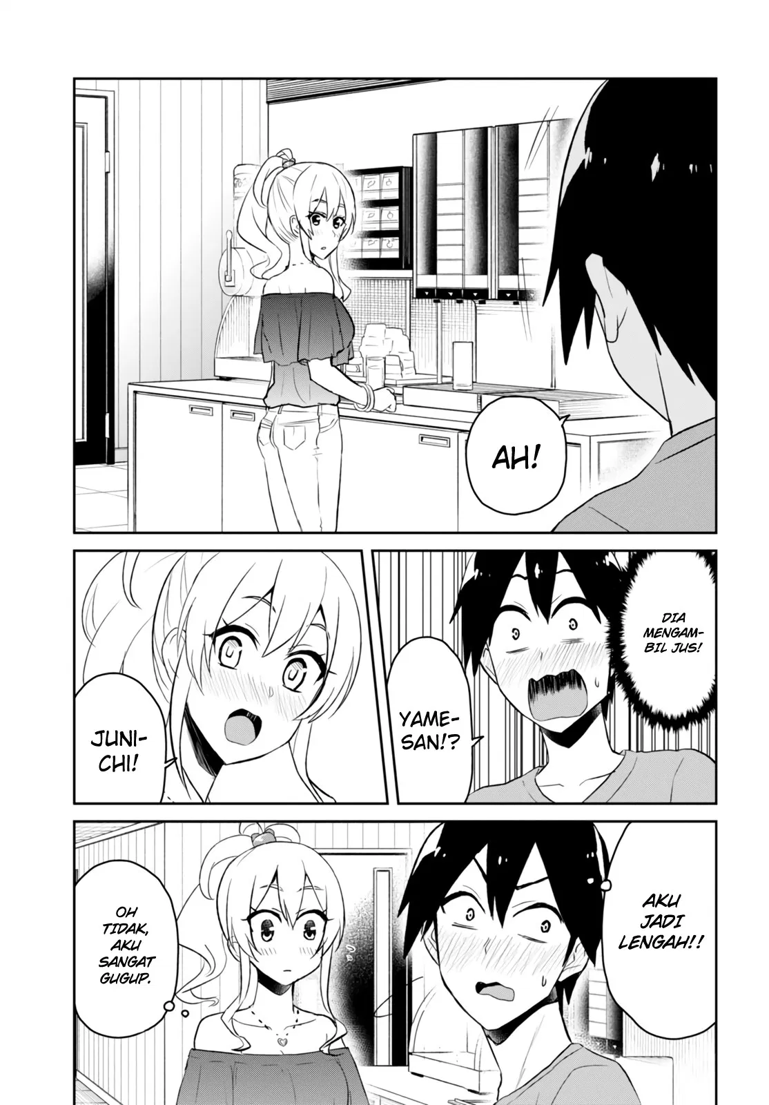 hajimete-no-gal - Chapter: 49