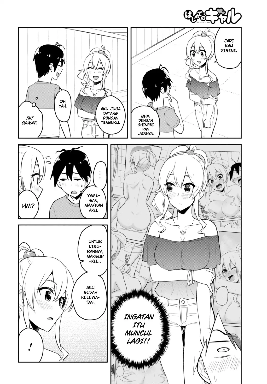 hajimete-no-gal - Chapter: 49