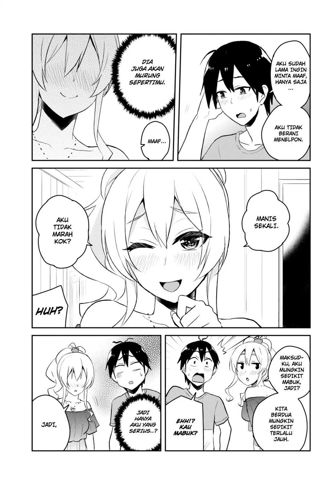 hajimete-no-gal - Chapter: 49