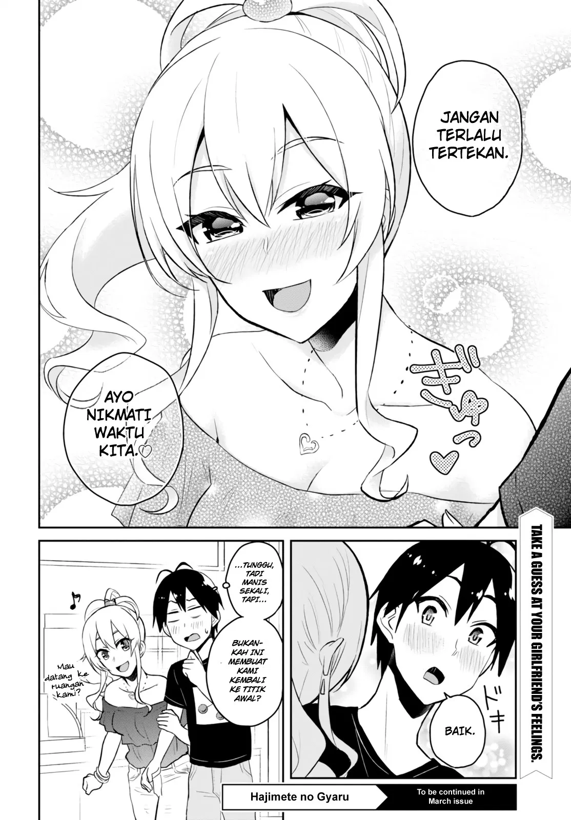 hajimete-no-gal - Chapter: 49