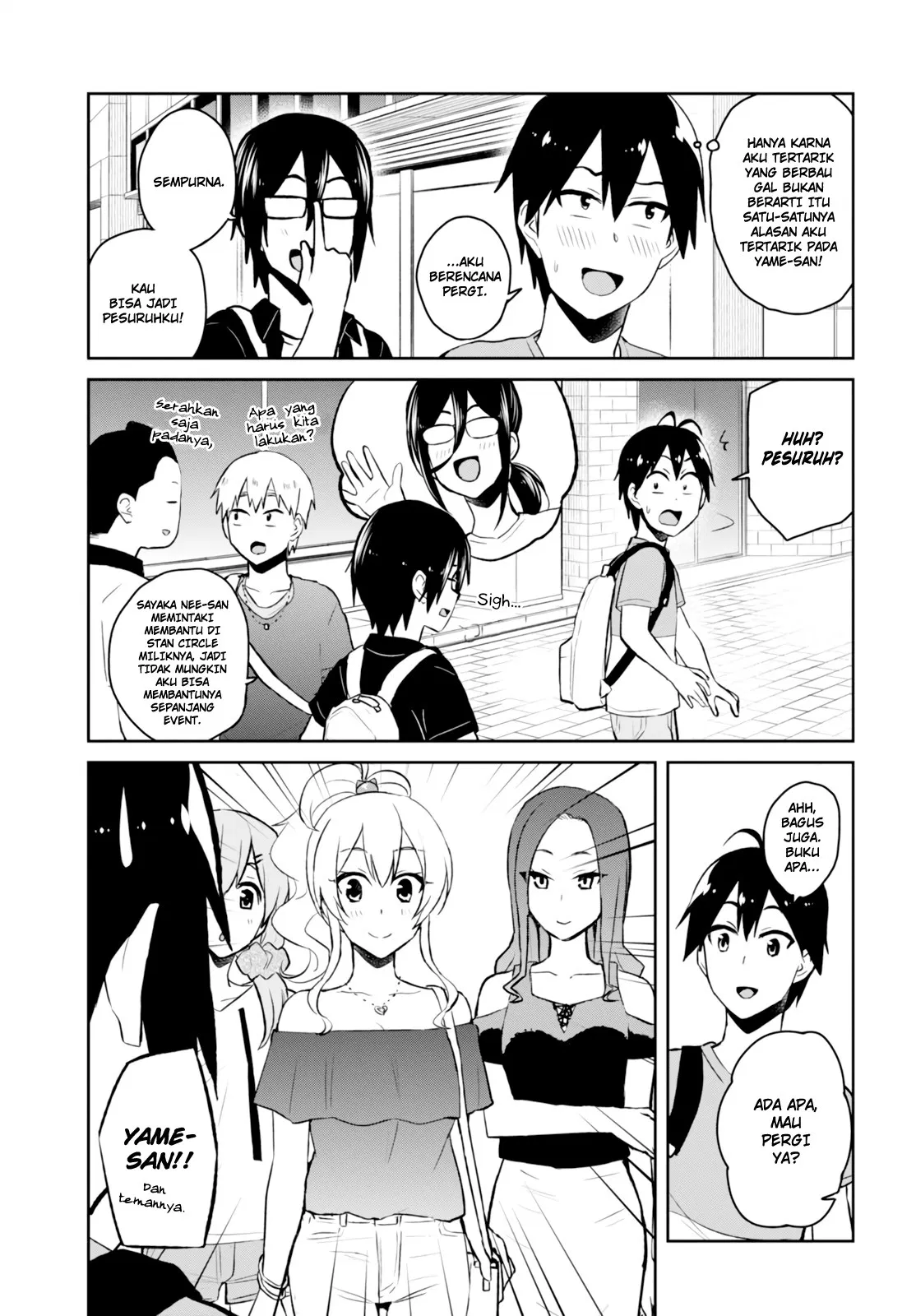 hajimete-no-gal - Chapter: 50