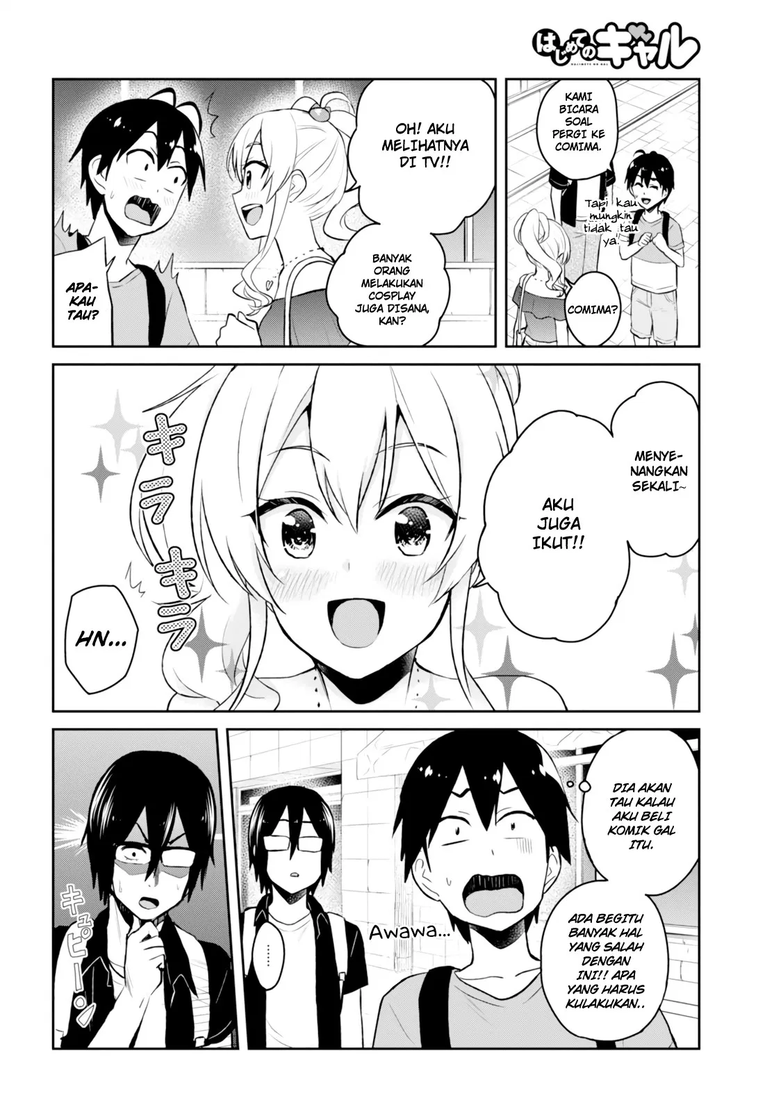 hajimete-no-gal - Chapter: 50