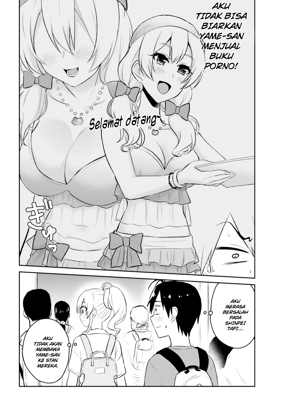 hajimete-no-gal - Chapter: 50