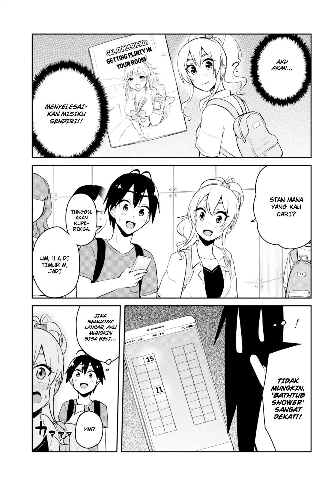 hajimete-no-gal - Chapter: 50