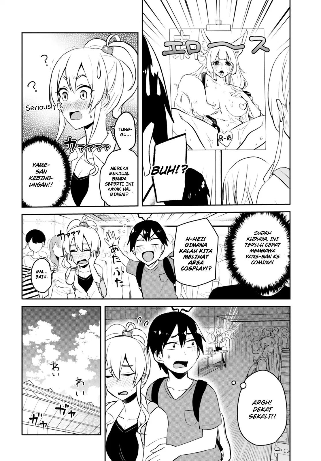 hajimete-no-gal - Chapter: 50