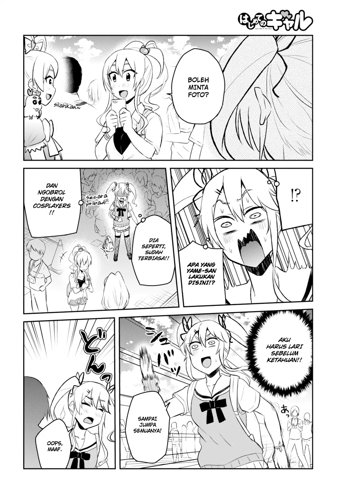 hajimete-no-gal - Chapter: 50