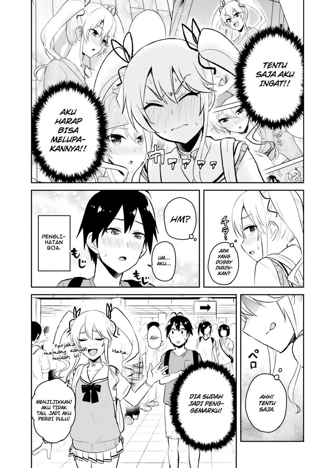 hajimete-no-gal - Chapter: 50