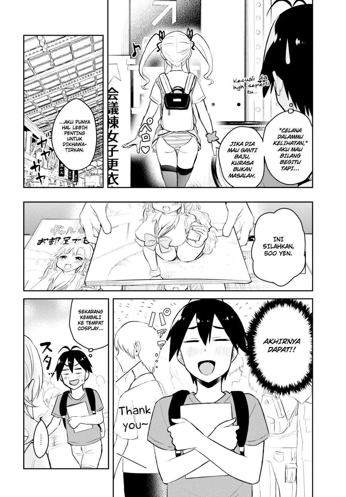 hajimete-no-gal - Chapter: 50