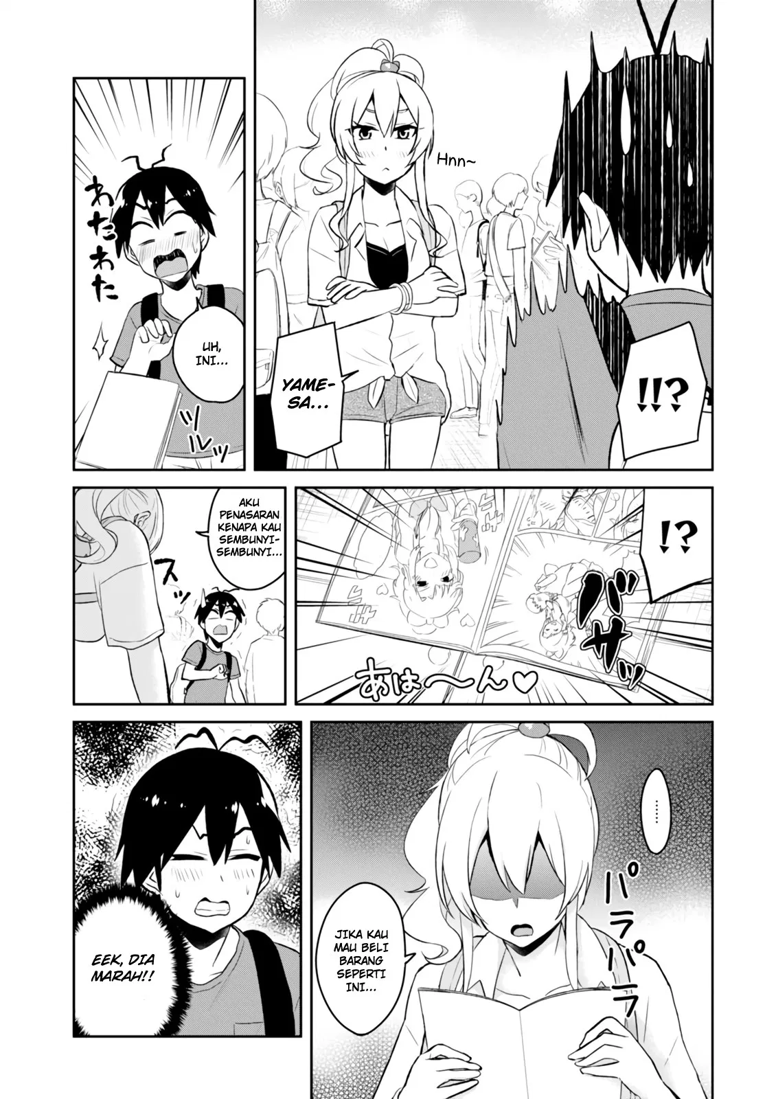 hajimete-no-gal - Chapter: 50