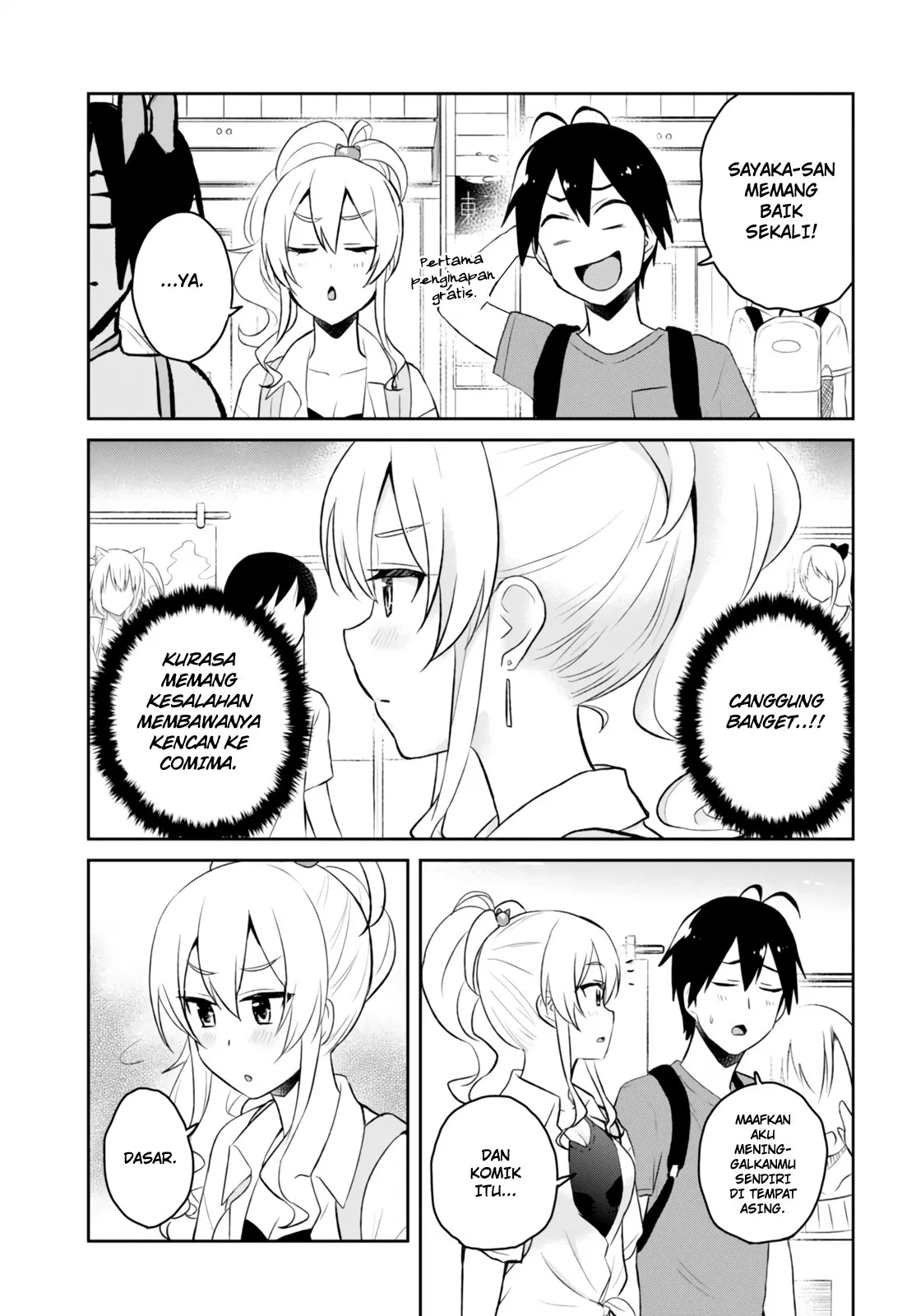 hajimete-no-gal - Chapter: 50