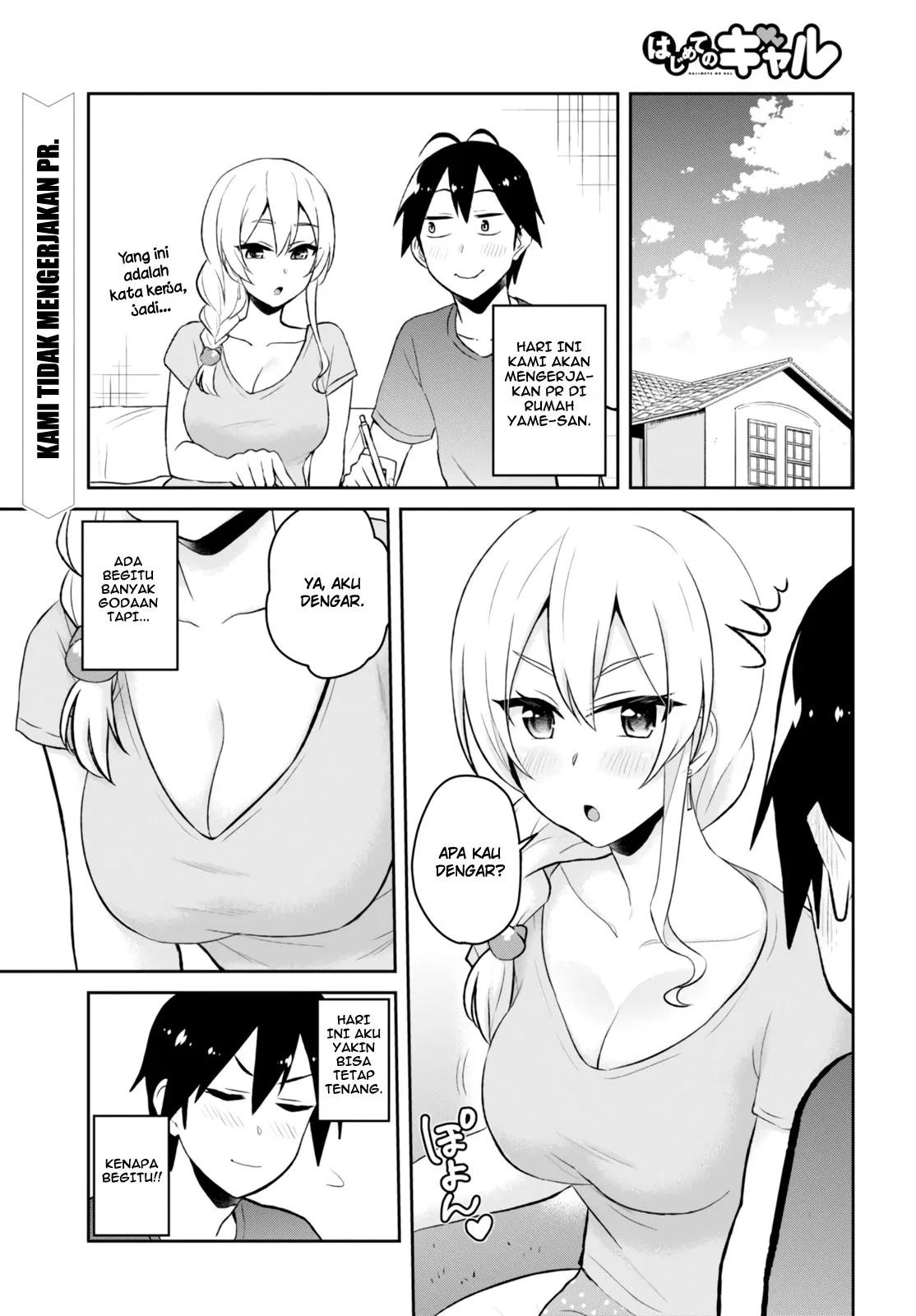 hajimete-no-gal - Chapter: 51