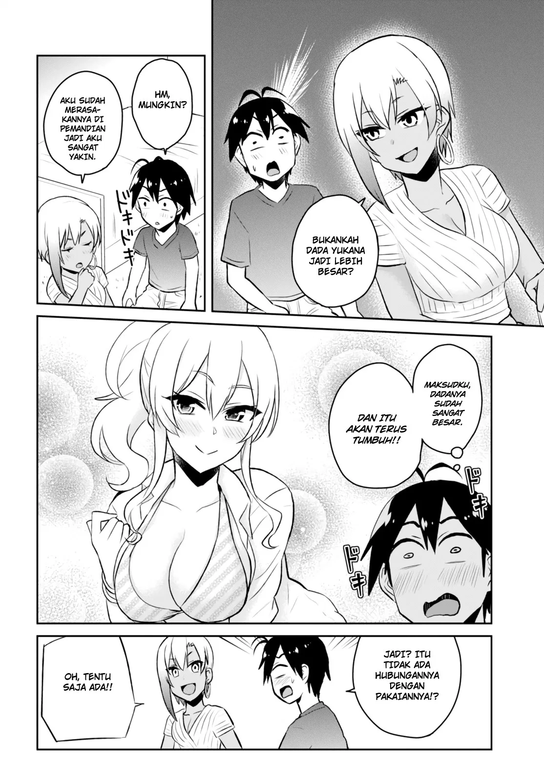 hajimete-no-gal - Chapter: 51