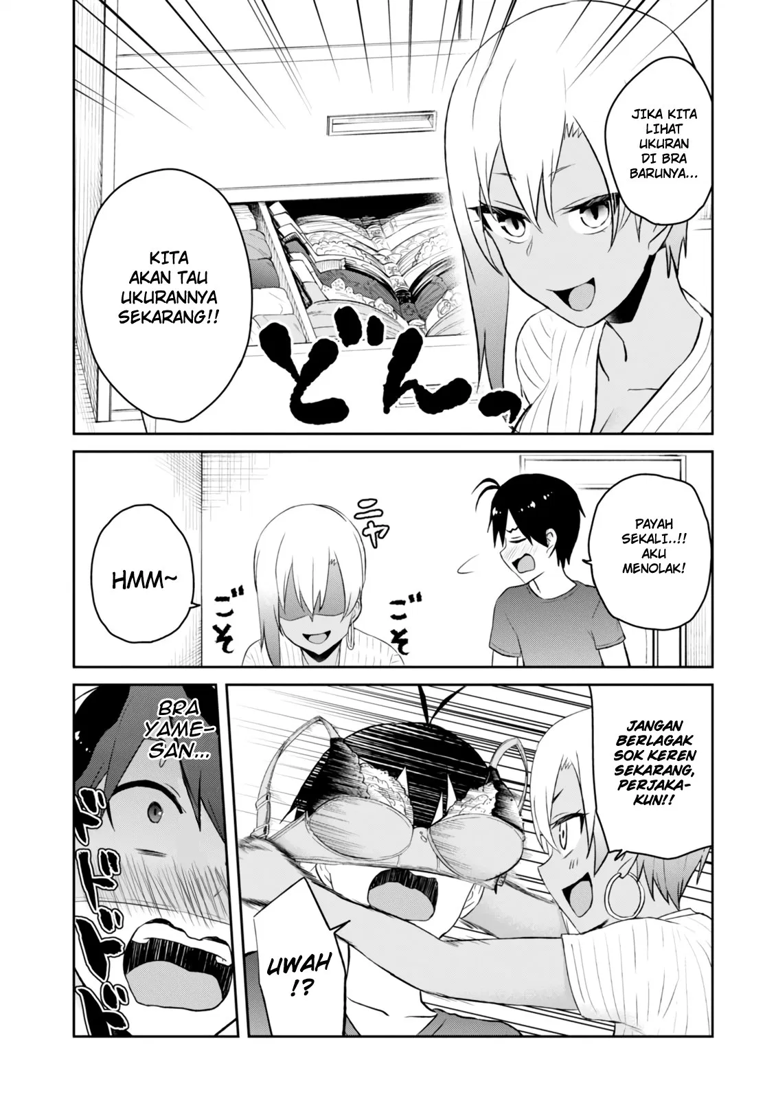 hajimete-no-gal - Chapter: 51