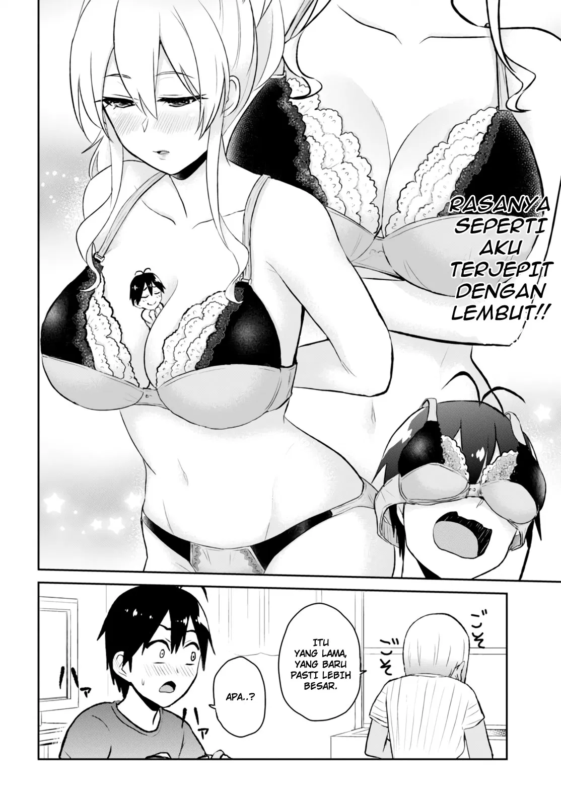 hajimete-no-gal - Chapter: 51