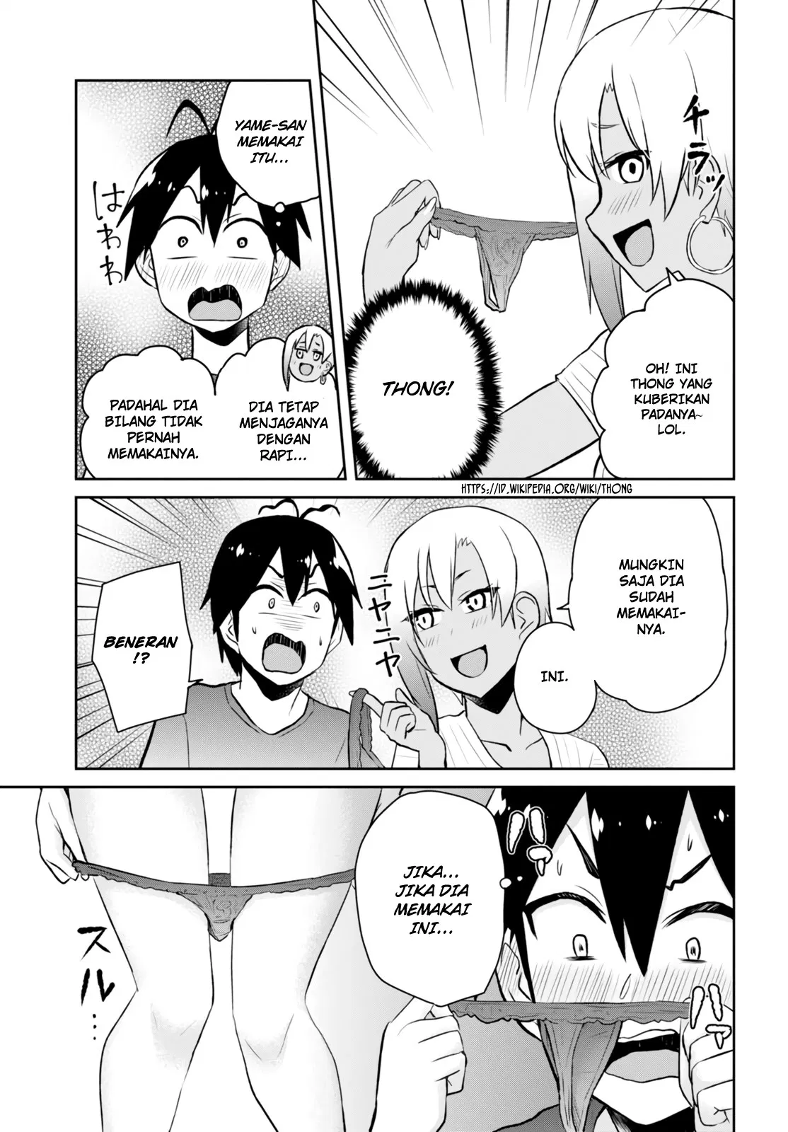 hajimete-no-gal - Chapter: 51