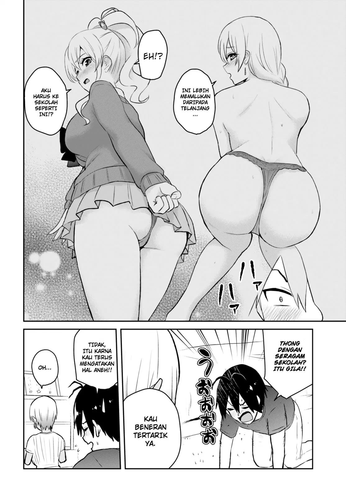 hajimete-no-gal - Chapter: 51