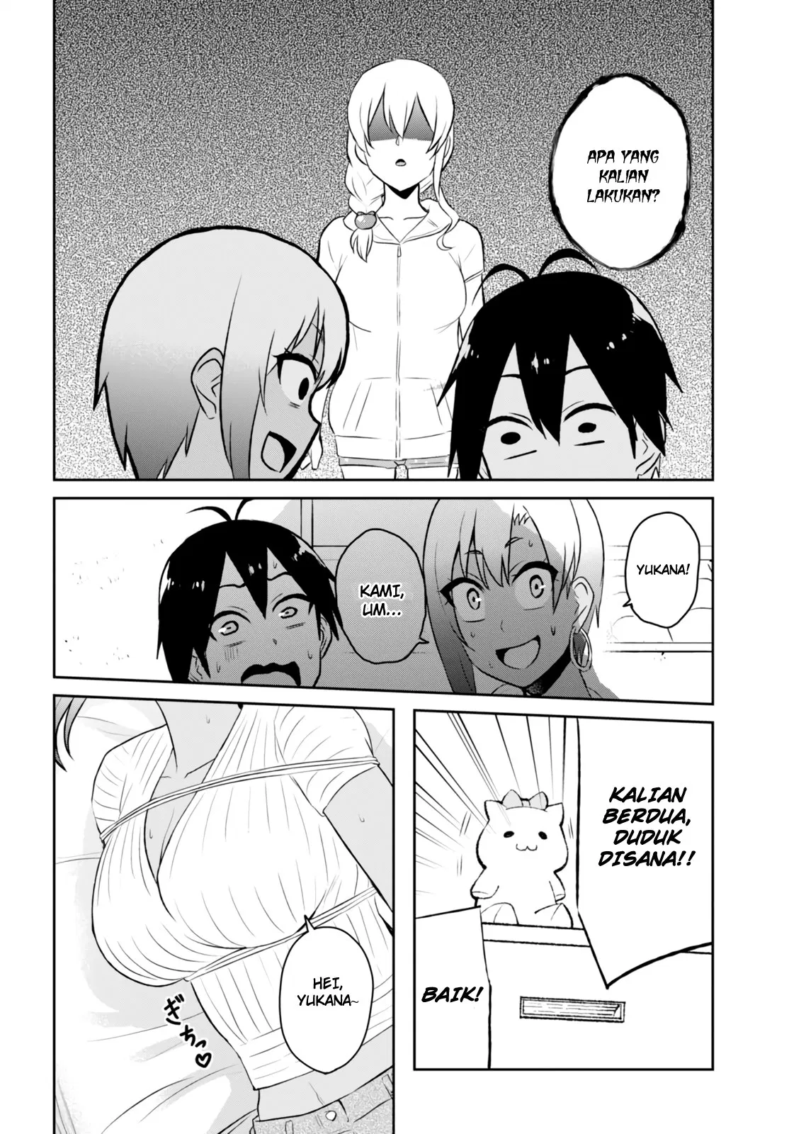 hajimete-no-gal - Chapter: 51