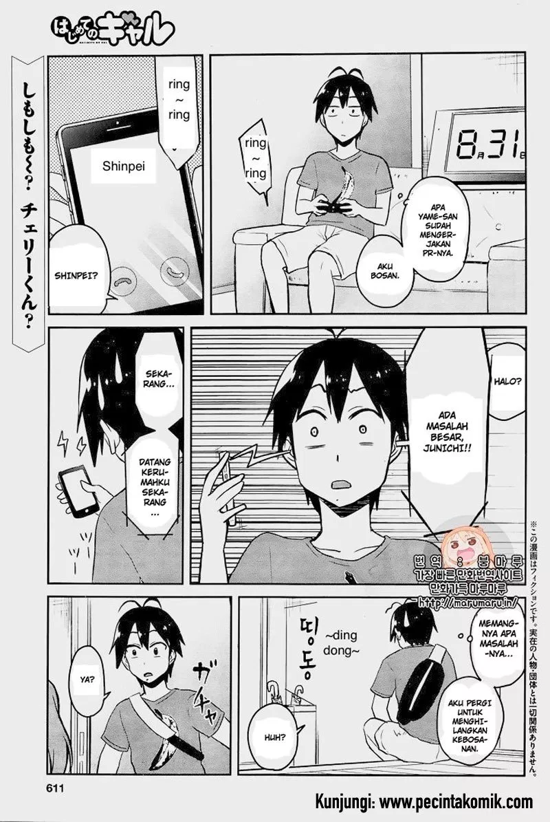 hajimete-no-gal - Chapter: 52