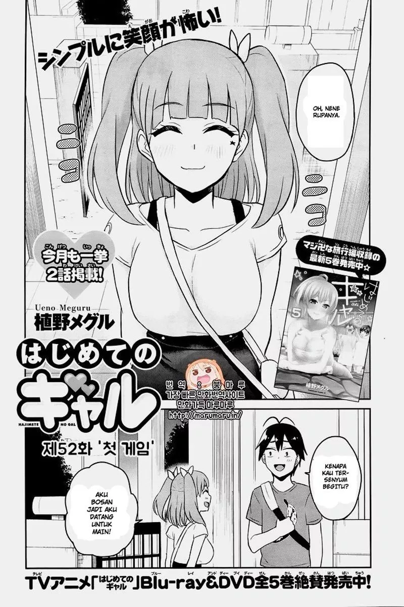 hajimete-no-gal - Chapter: 52