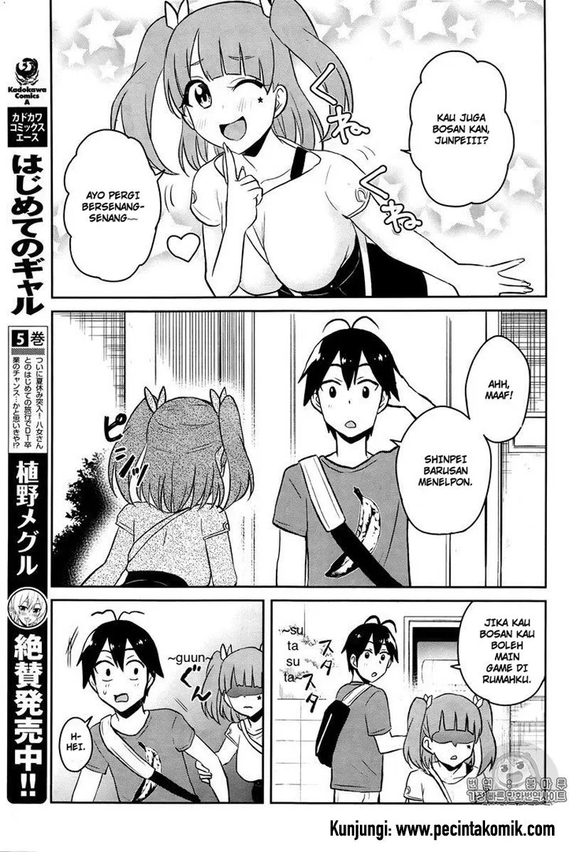 hajimete-no-gal - Chapter: 52