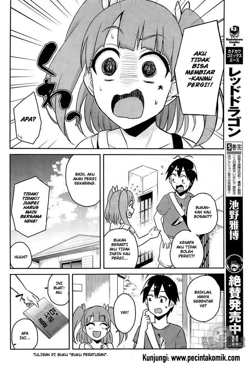 hajimete-no-gal - Chapter: 52