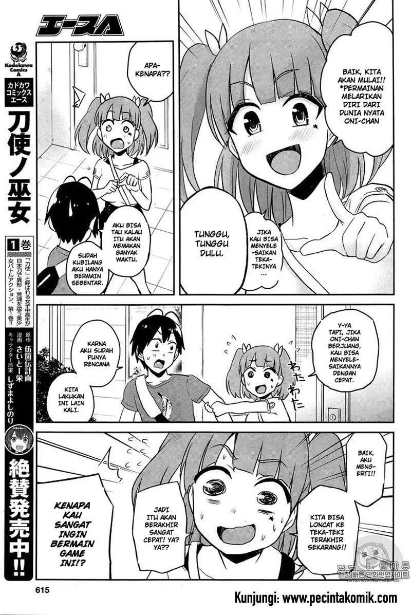 hajimete-no-gal - Chapter: 52