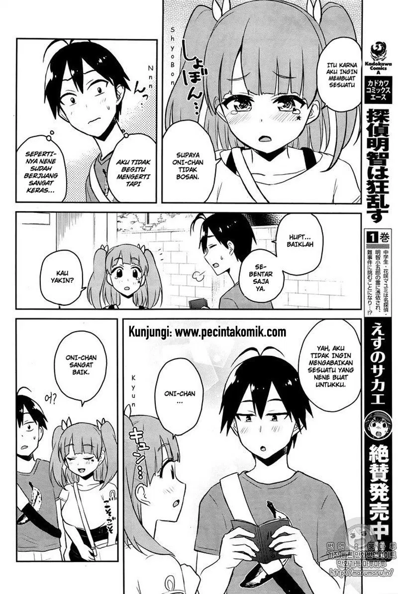 hajimete-no-gal - Chapter: 52