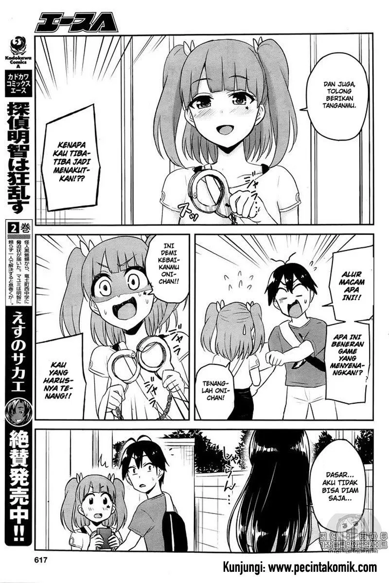 hajimete-no-gal - Chapter: 52