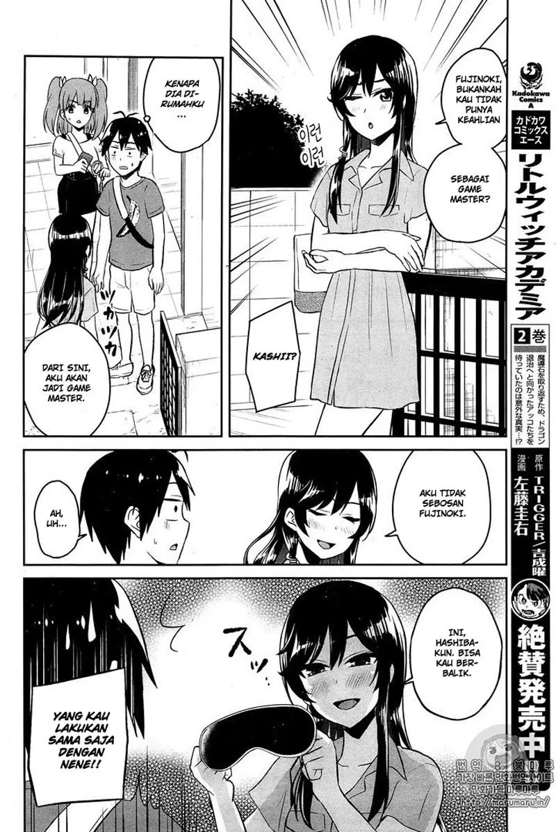 hajimete-no-gal - Chapter: 52