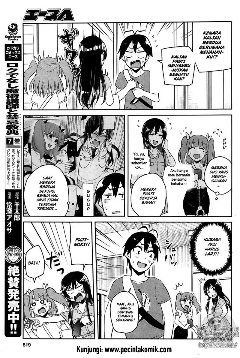 hajimete-no-gal - Chapter: 52