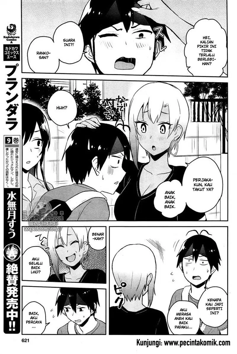 hajimete-no-gal - Chapter: 52