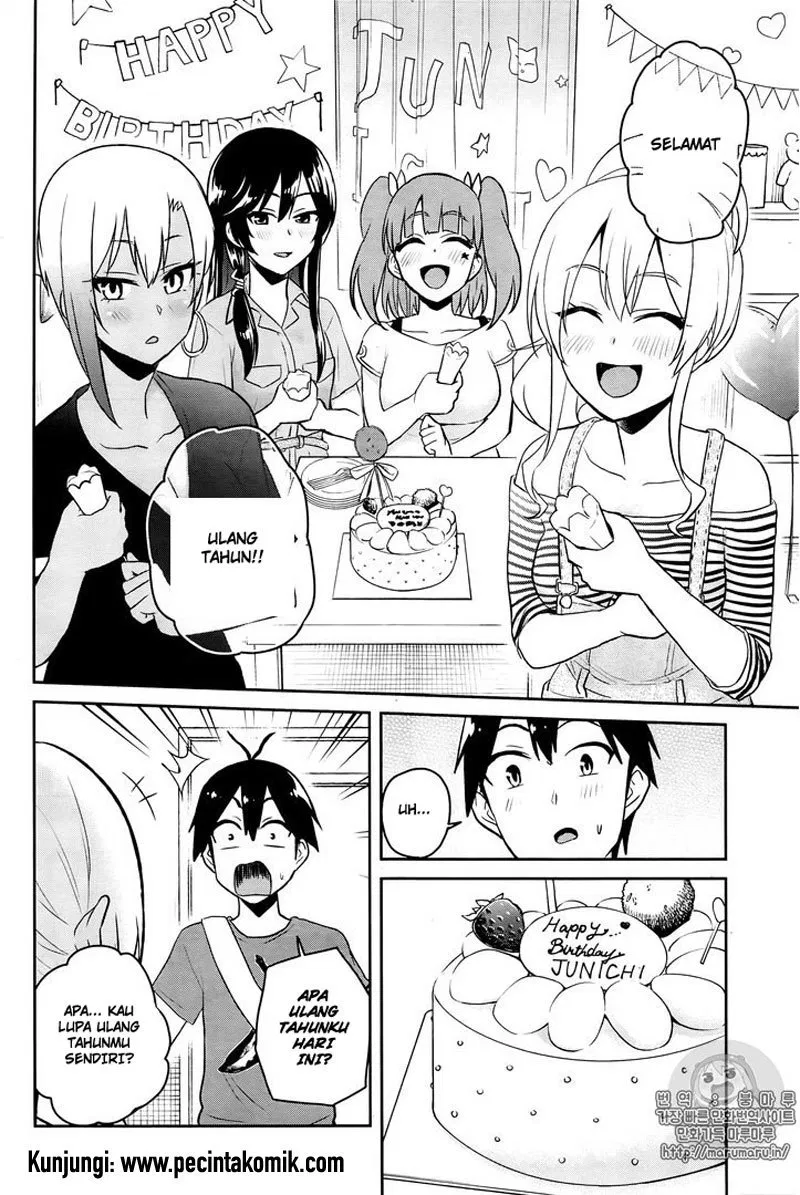 hajimete-no-gal - Chapter: 52