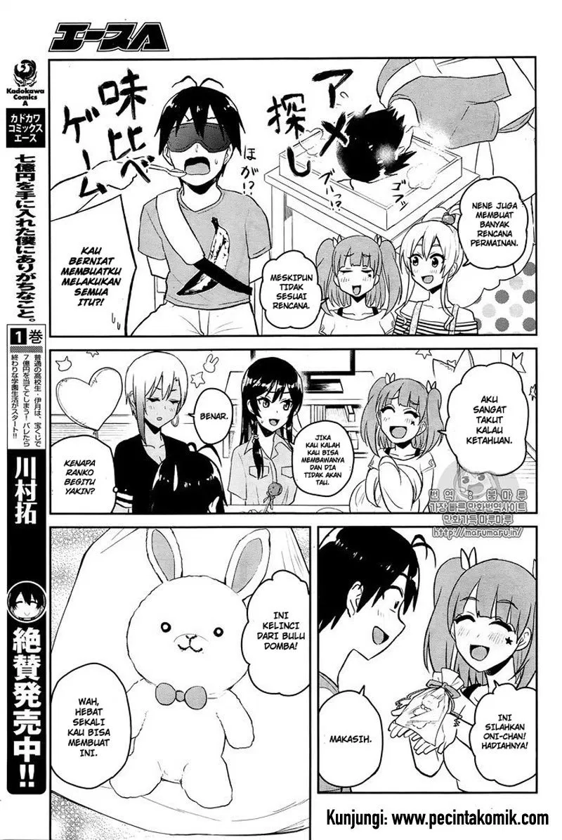 hajimete-no-gal - Chapter: 52