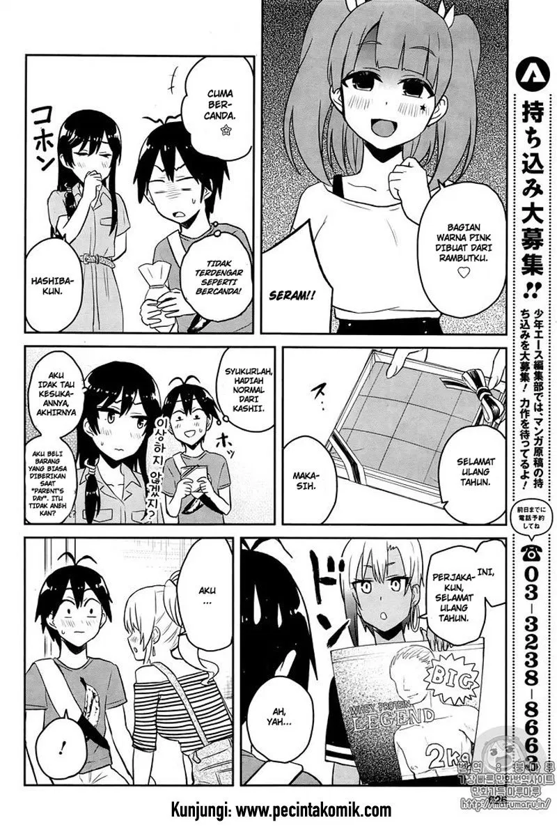 hajimete-no-gal - Chapter: 52