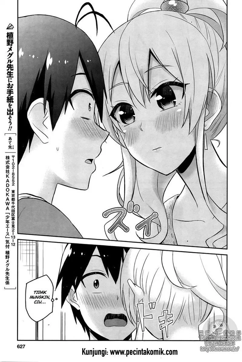 hajimete-no-gal - Chapter: 52