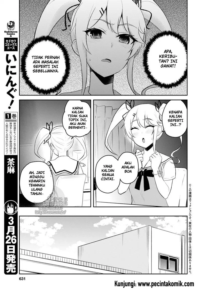 hajimete-no-gal - Chapter: 53