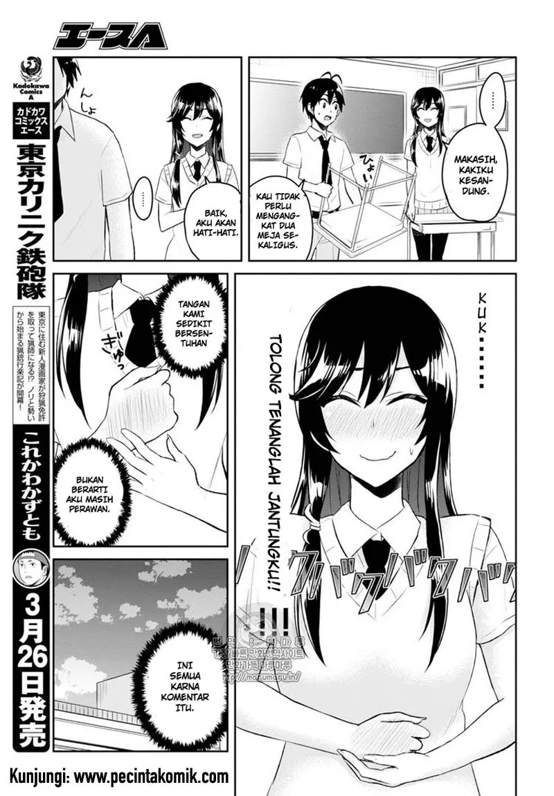 hajimete-no-gal - Chapter: 53