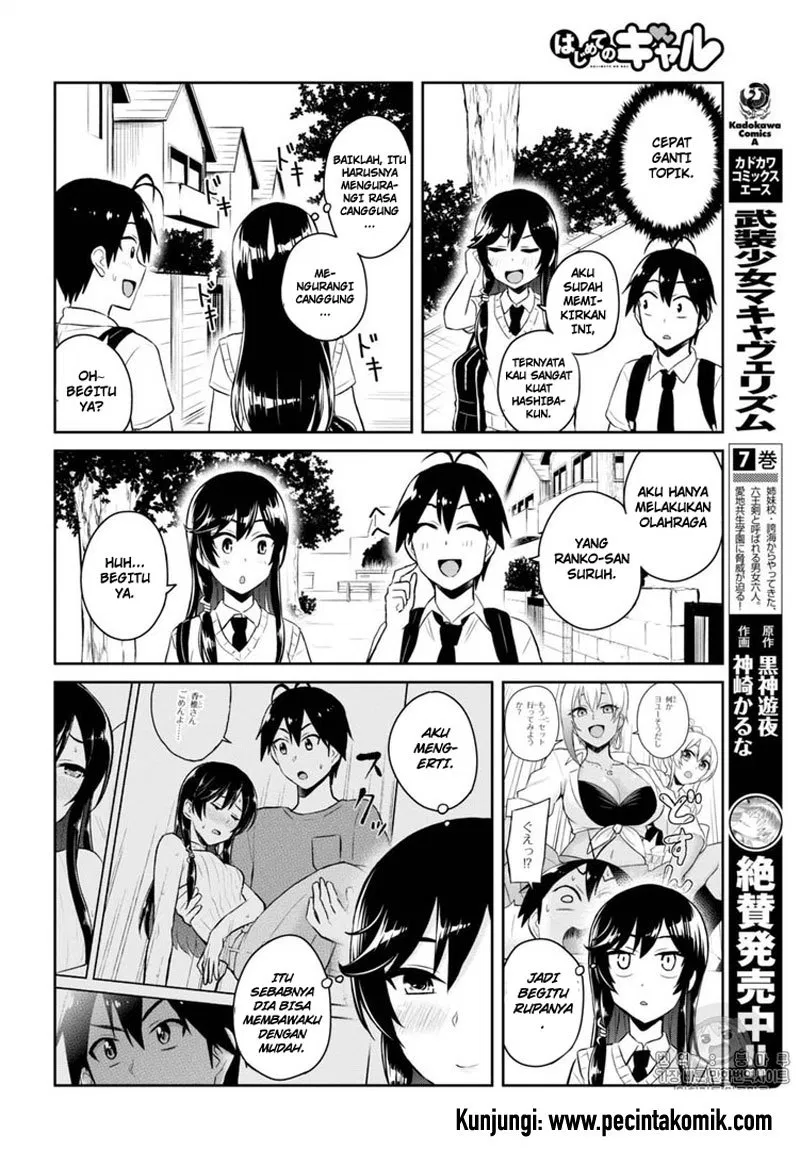 hajimete-no-gal - Chapter: 53