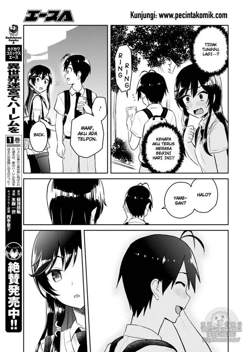 hajimete-no-gal - Chapter: 53