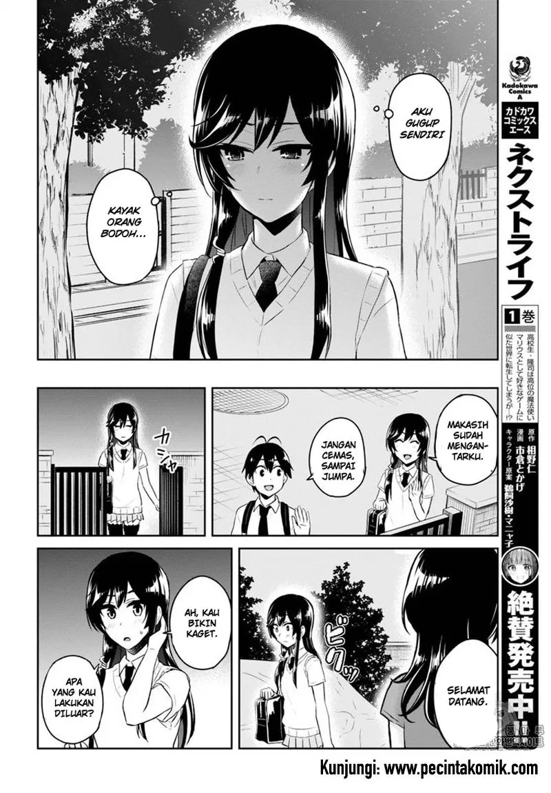 hajimete-no-gal - Chapter: 53