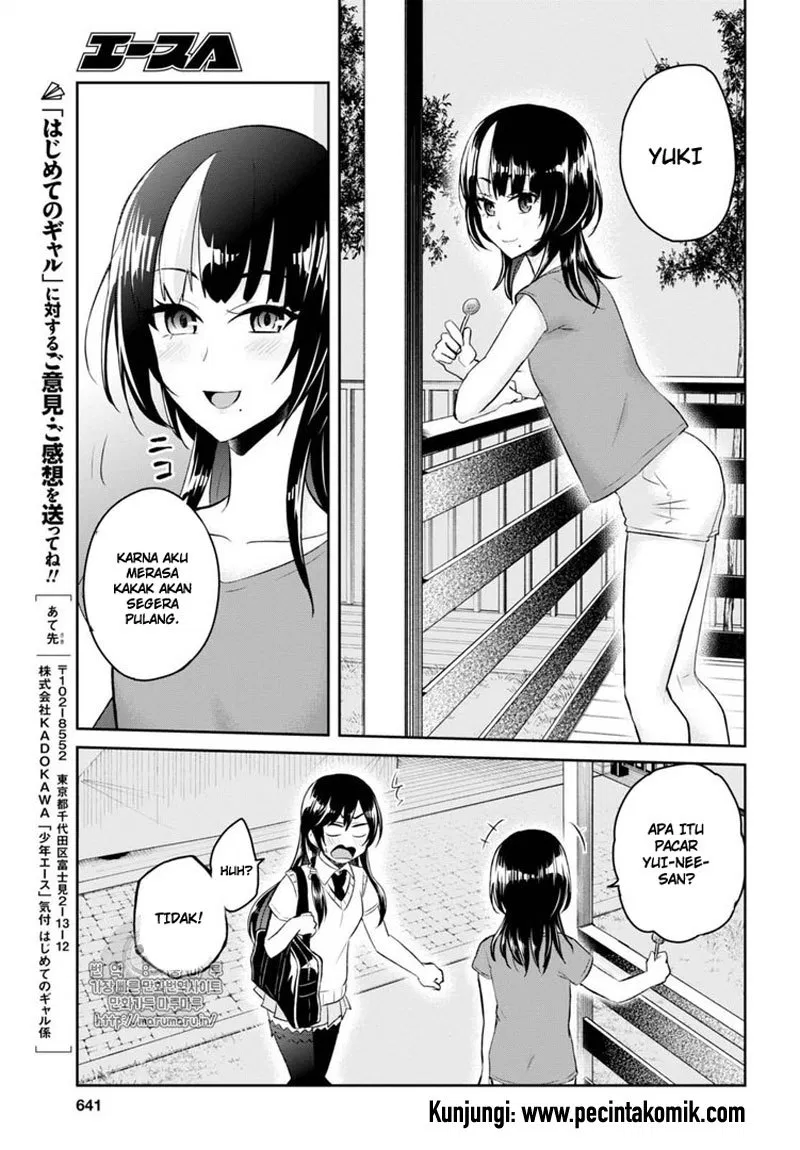 hajimete-no-gal - Chapter: 53