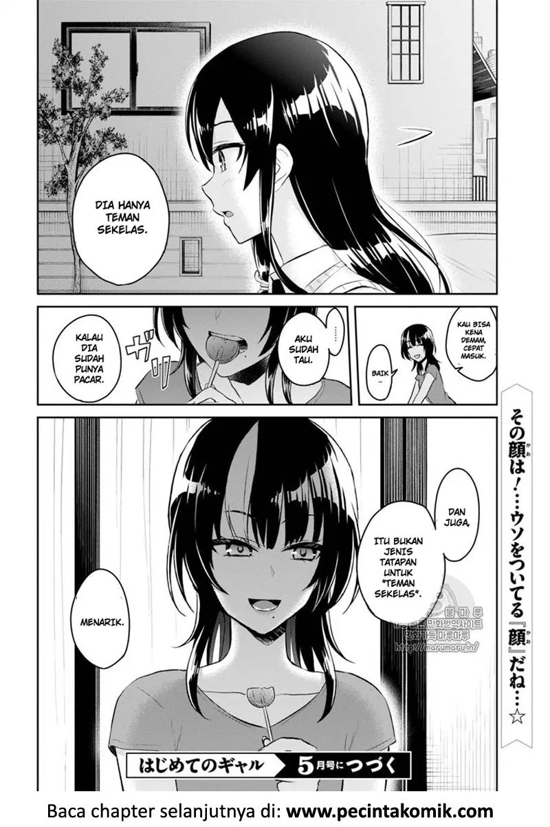 hajimete-no-gal - Chapter: 53