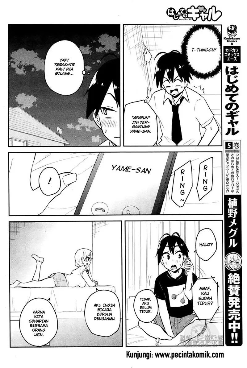 hajimete-no-gal - Chapter: 54